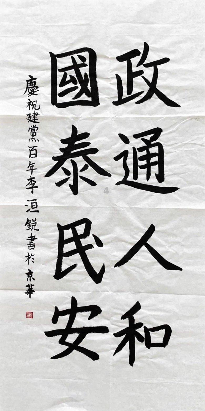 小矮怪挖金矿
